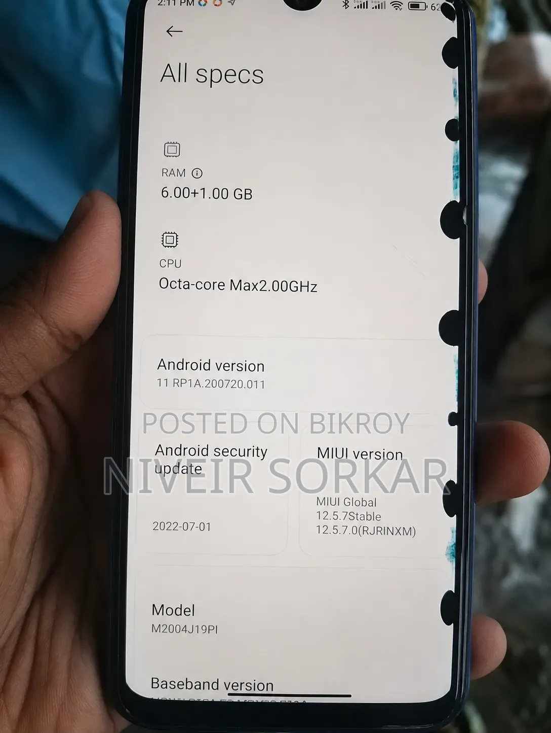 মোবাইল ফোন ৬৪ জিবি নীল