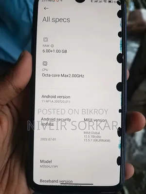 মোবাইল ফোন ৬৪ জিবি নীল