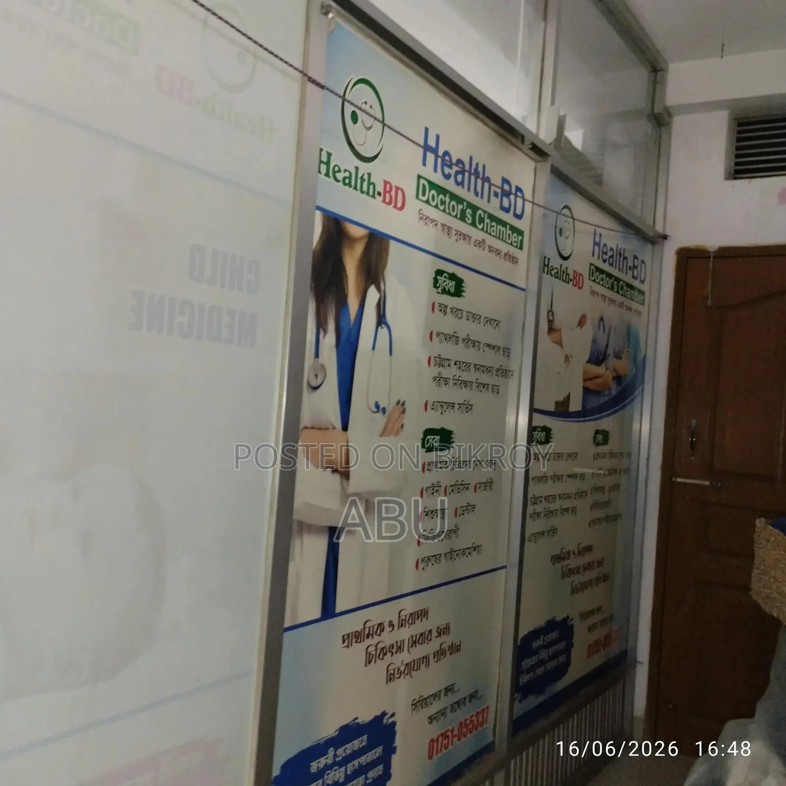 Aluminum Glass Partition
