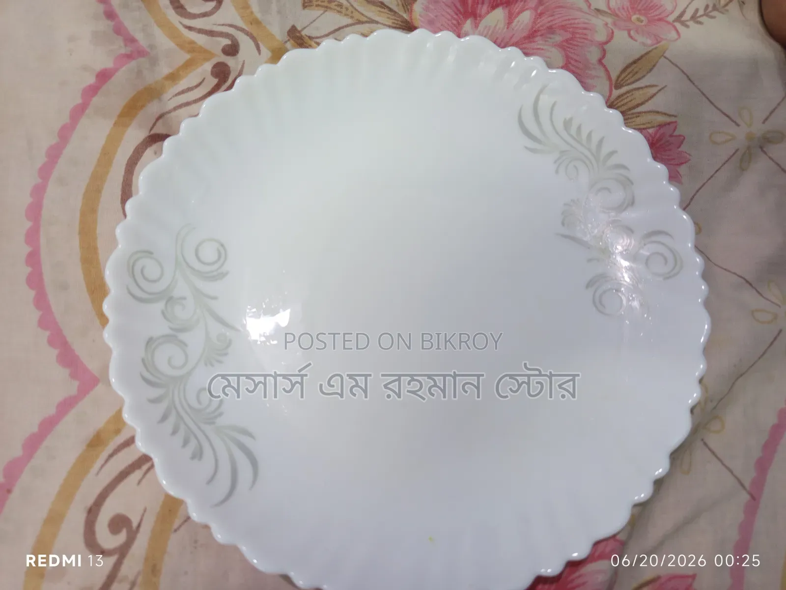 7.5" Deep Plate 6 PCS Set- Opal Flora