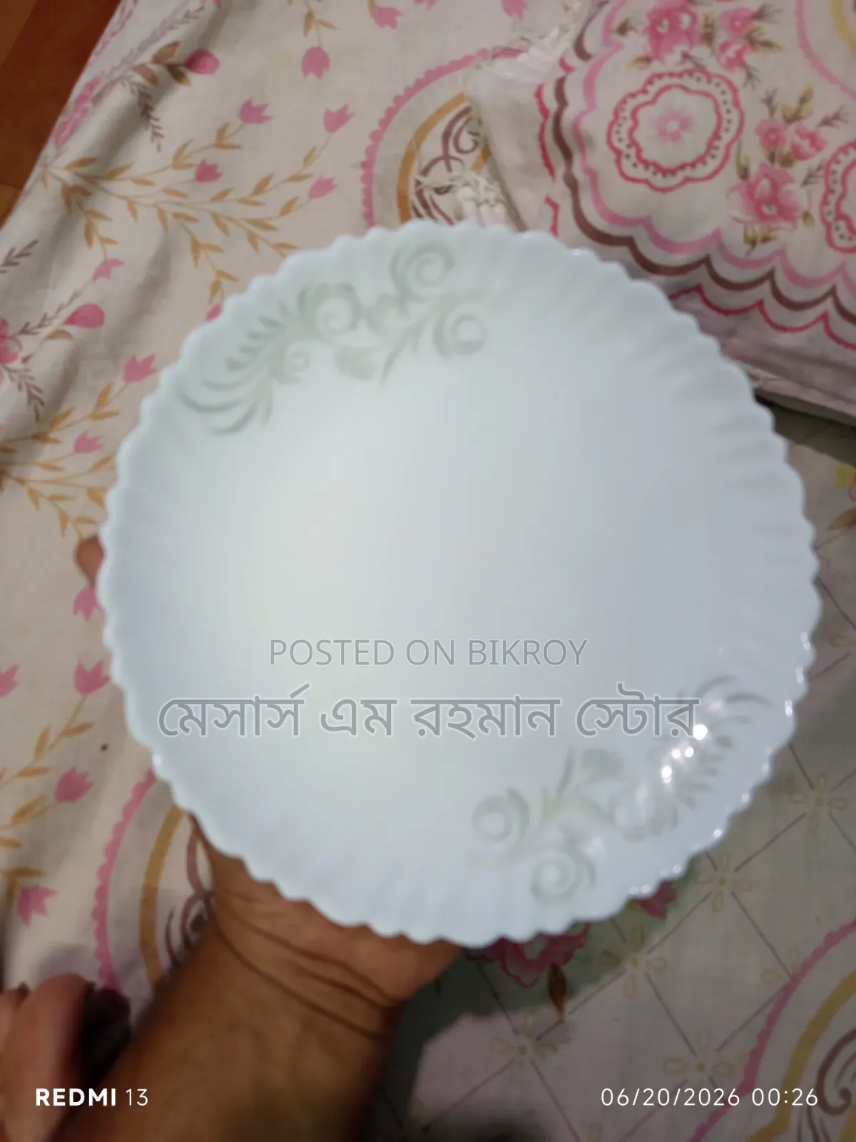 7.5" Deep Plate 6 PCS Set- Opal Flora