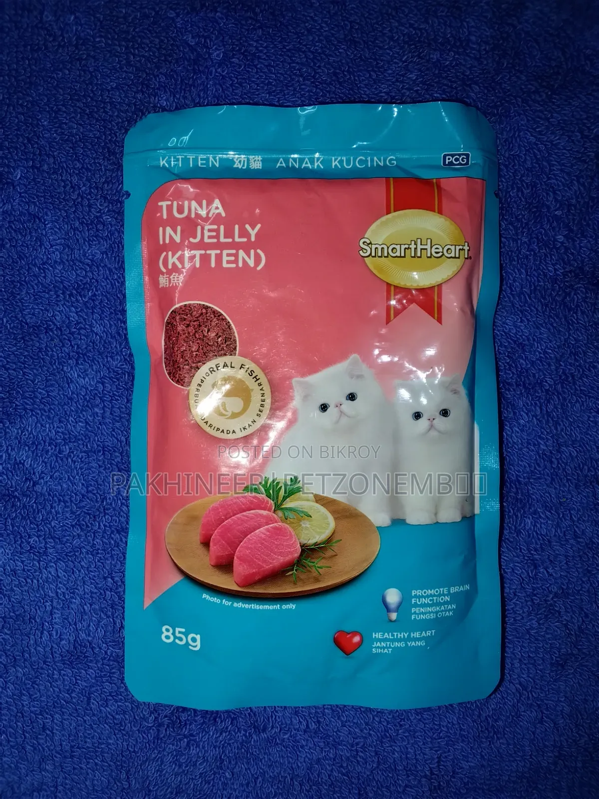 Smartheart Kitten Pouch