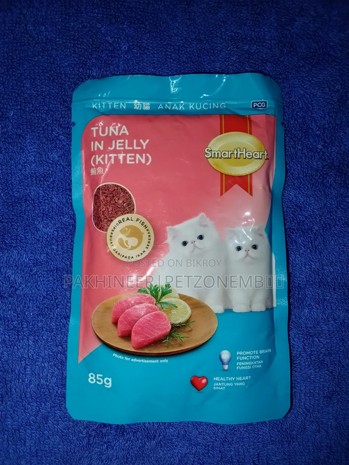 Smartheart Kitten Pouch