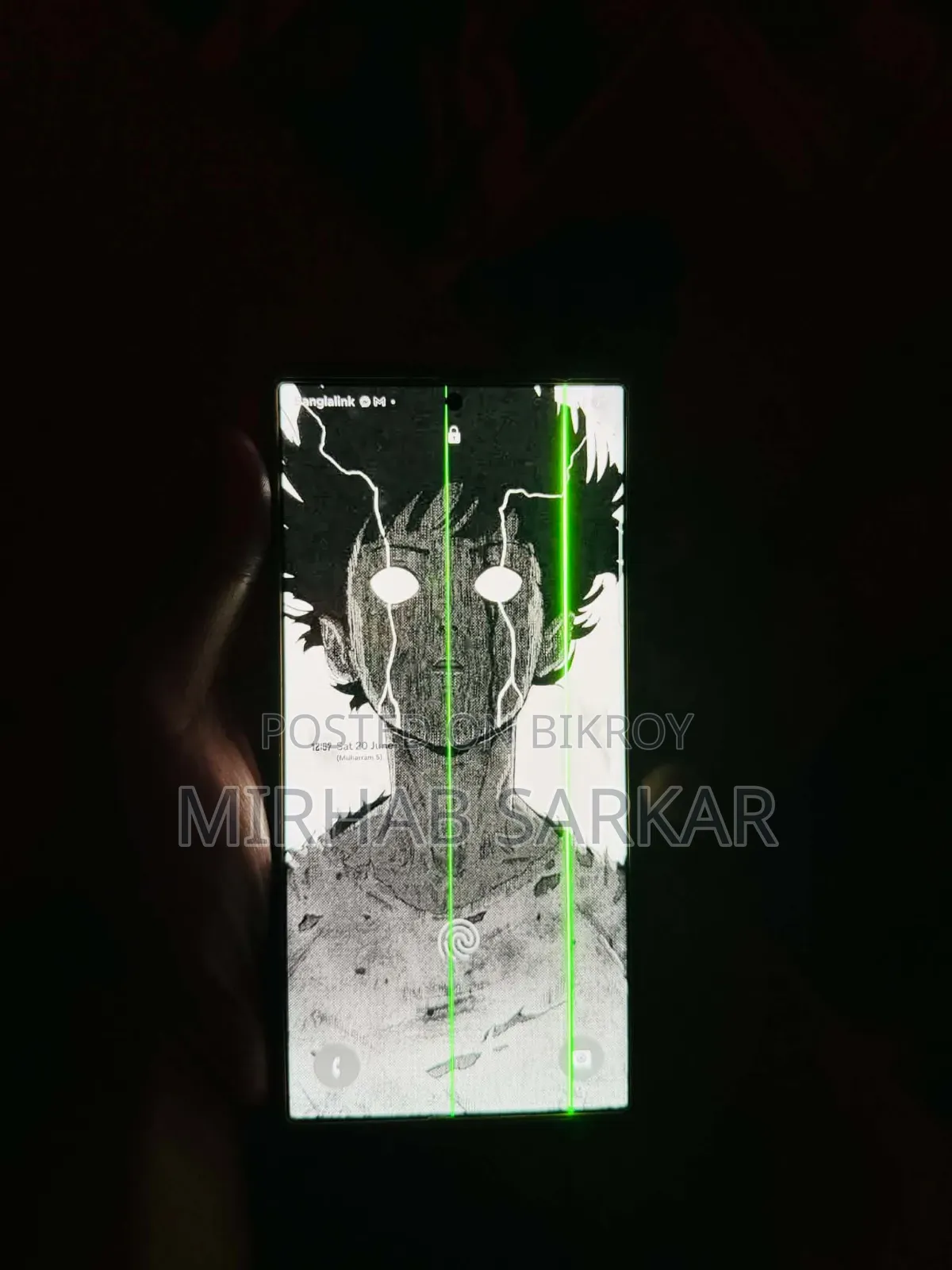 স্যামসাং গ্যালাক্সি এস২৩ আল্ট্রা ২৫৬ জিবি সাদা