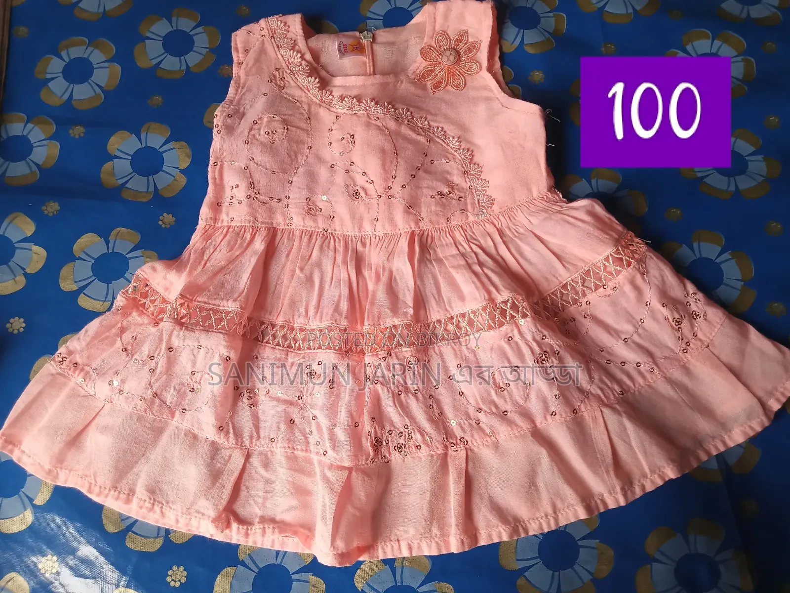 Clothes for 3/4 month old baby