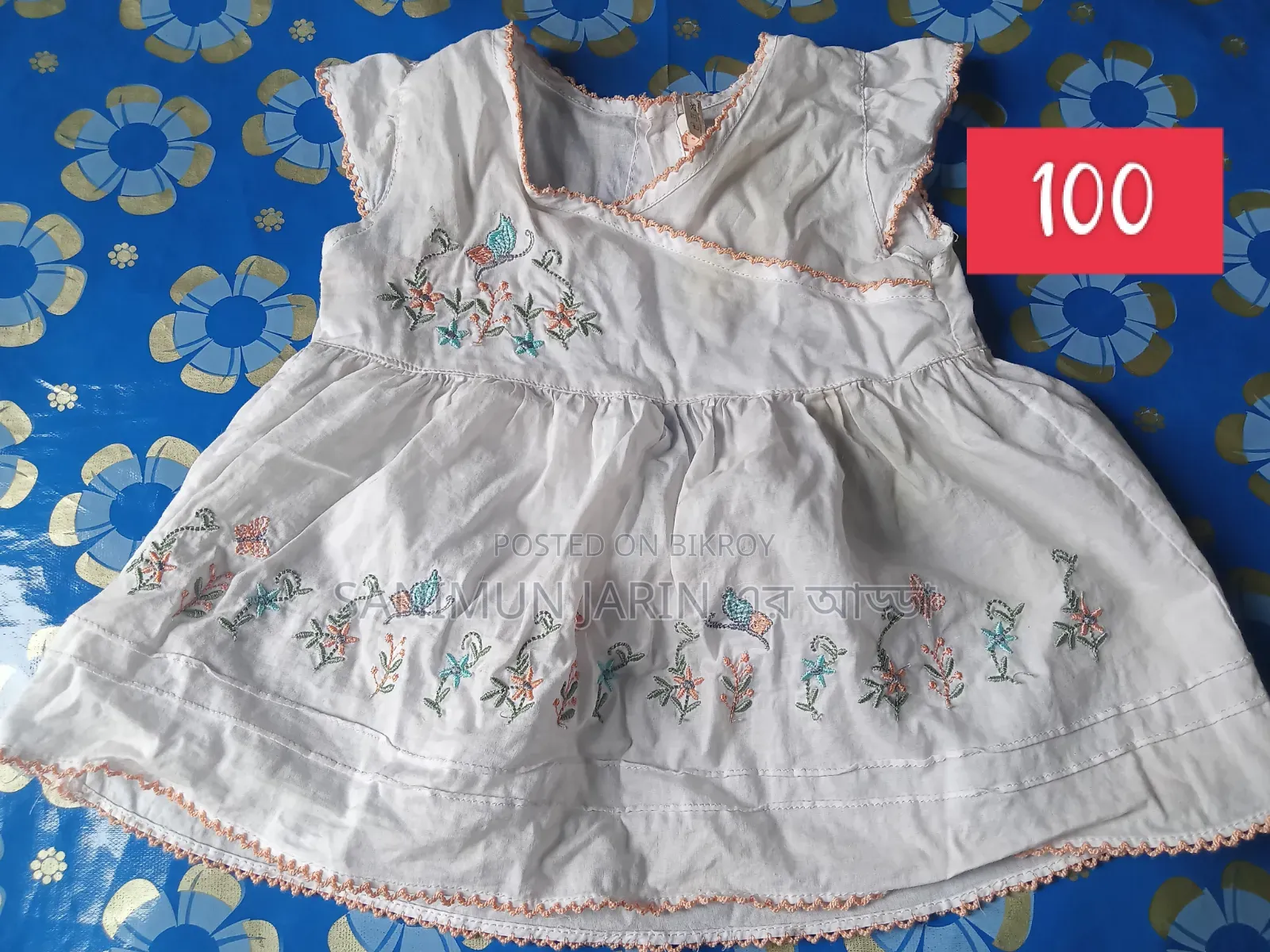 Clothes for 3/4 month old baby
