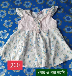Clothes for 3/4 month old baby