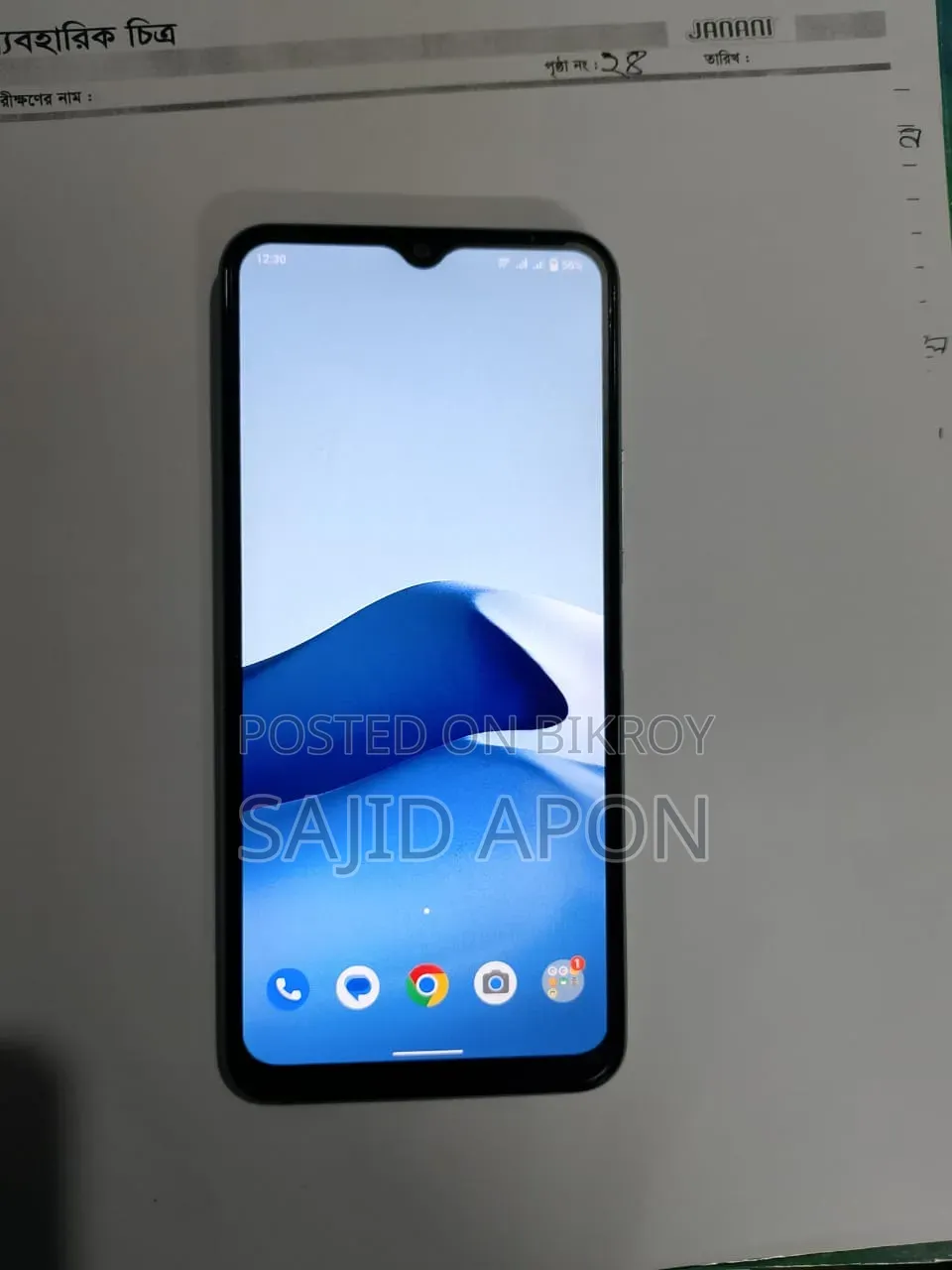 Vivo Y21 64 GB White