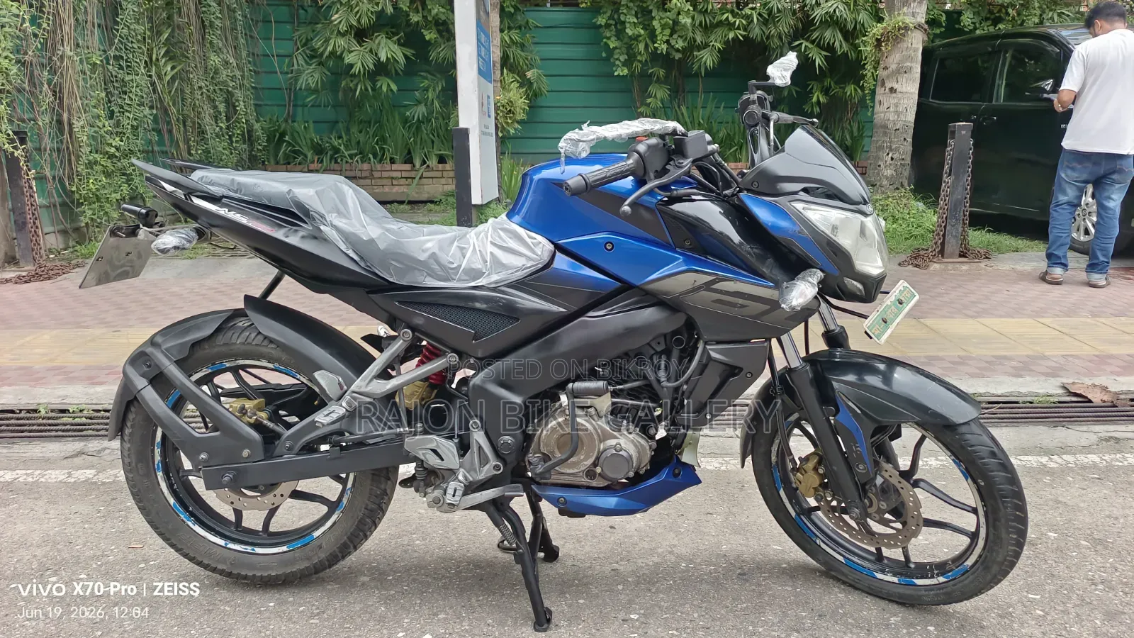 Bajaj Pulsar NS 160 2020 Blue