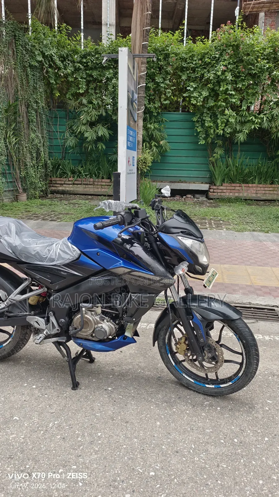 Bajaj Pulsar NS 160 2020 Blue