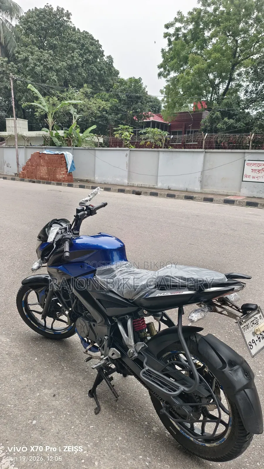 Bajaj Pulsar NS 160 2020 Blue