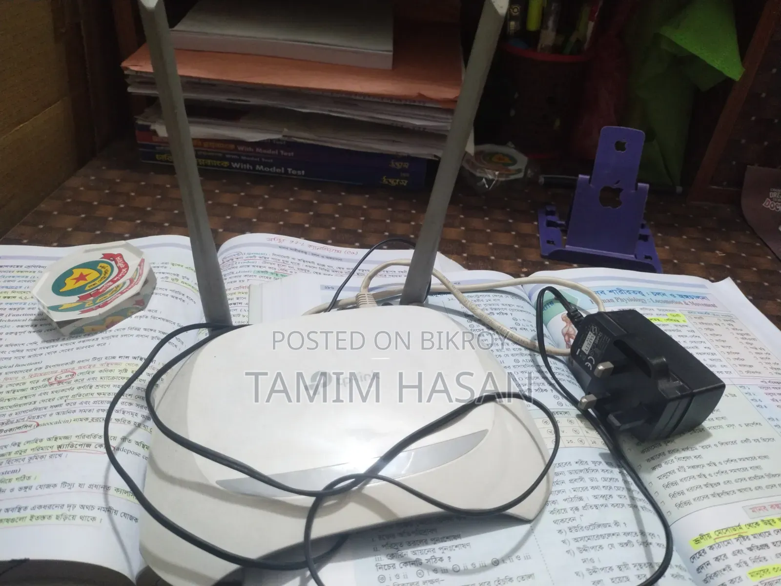 Tp Link Router