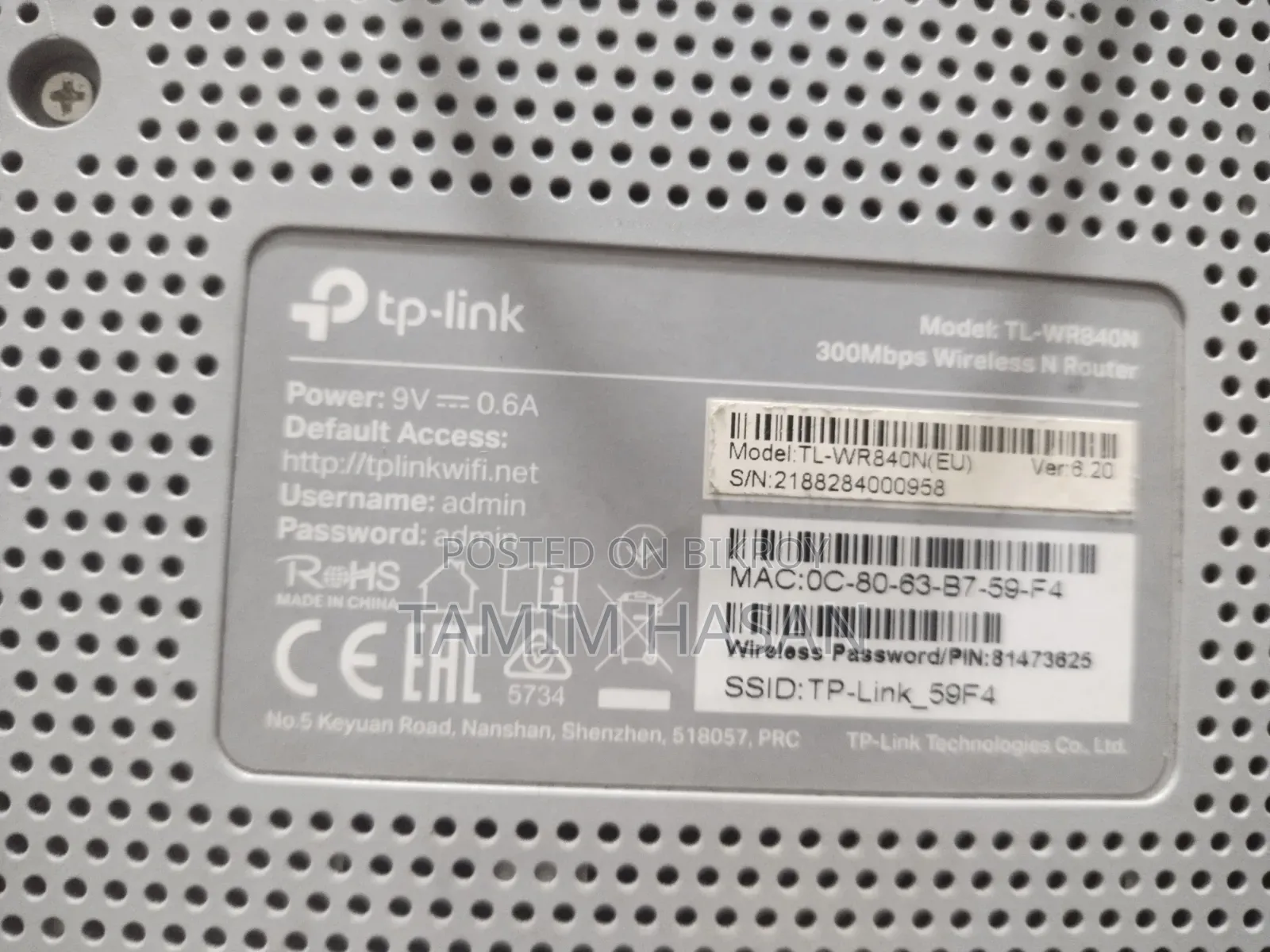 Tp Link Router