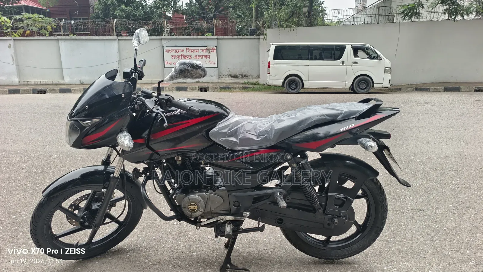 Bajaj Pulsar 150 2017 Black