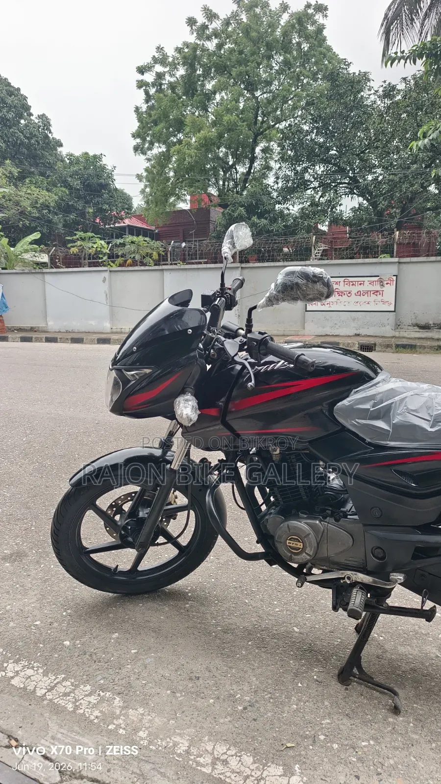 Bajaj Pulsar 150 2017 Black