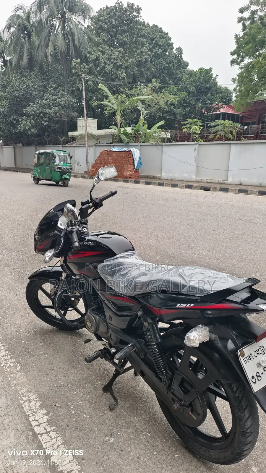 Bajaj Pulsar 150 2017 Black