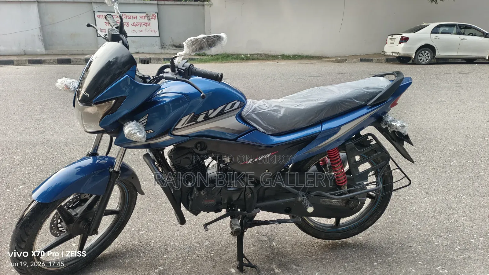 Honda 2019 Blue