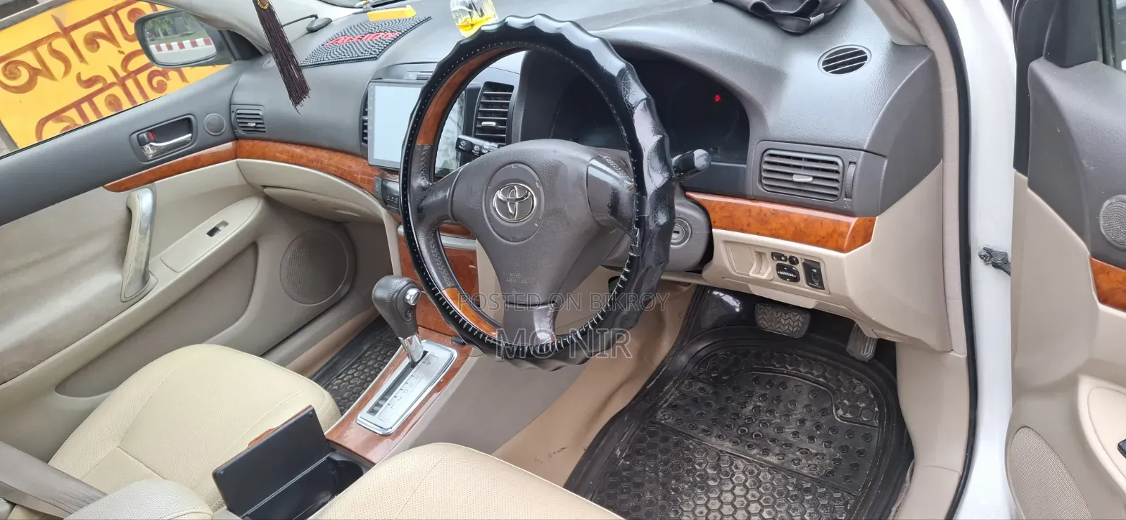Toyota Allion 2005 Pearl