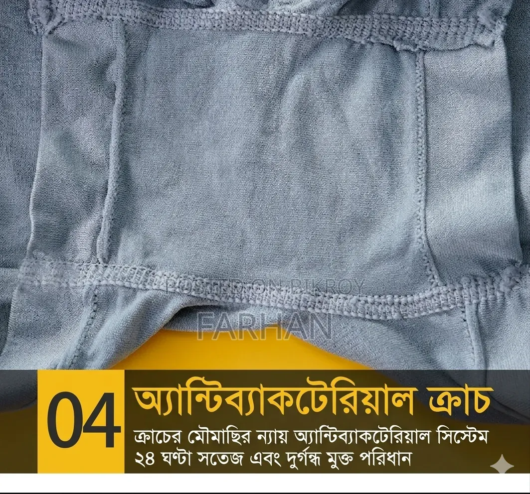 Underwear For Men