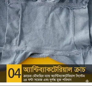 Underwear For Men