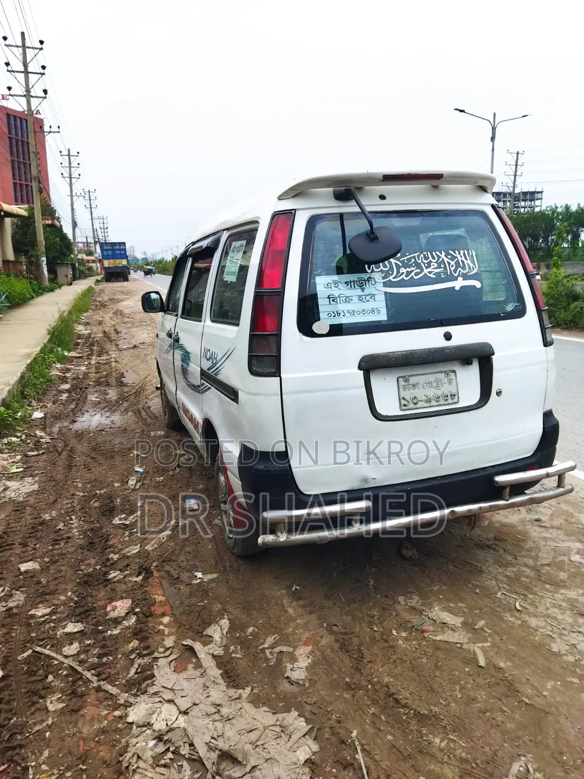 Toyota Noah 2.0 FWD (8 Seater) 2004 White