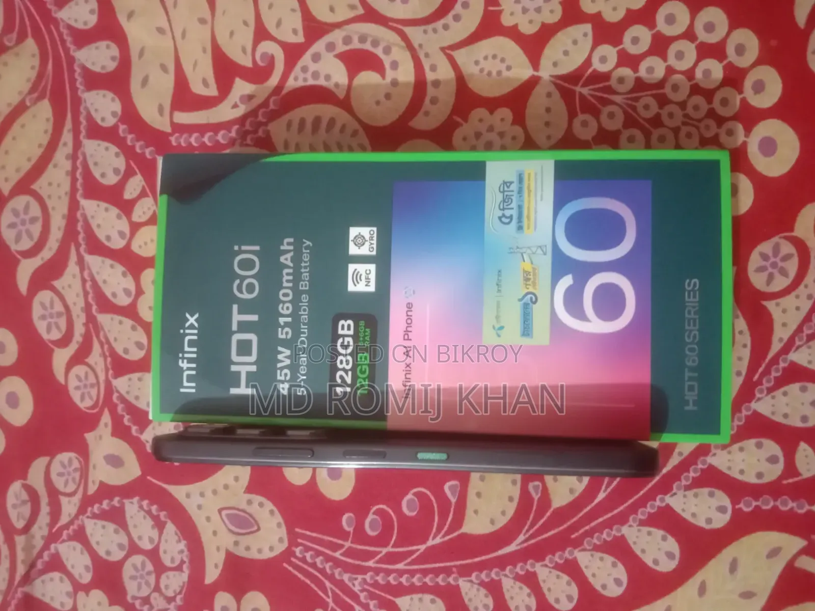 ইনফিনিক্স হট ৬০আই ১২৮ জিবি ব্ল্যাক