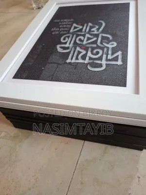 12 Frames (Good Quality) for Sale at Less Than Wholesale Price