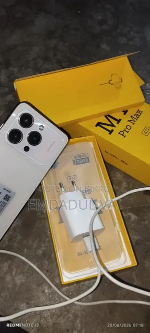 এইচ-মোবাইল ১২৮ জিবি গ্রিন