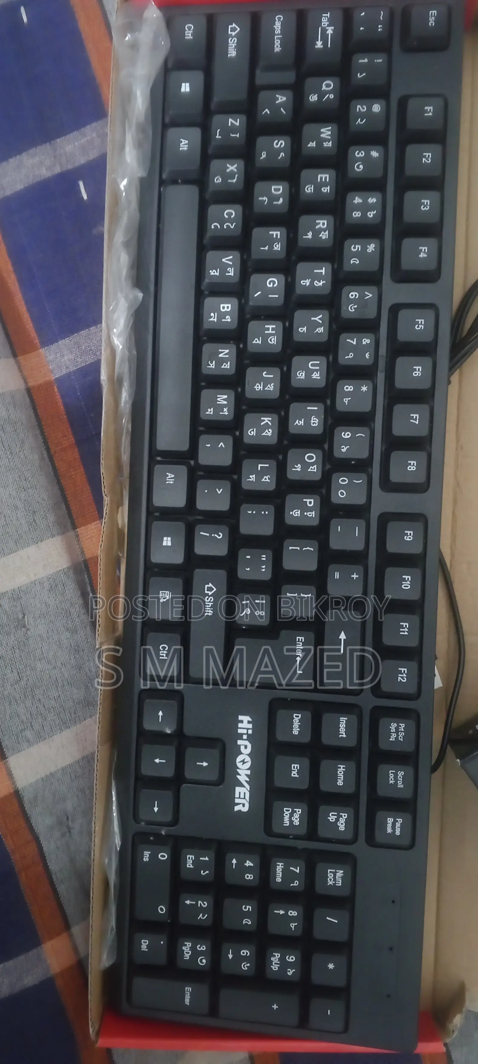 Keyboard Muche