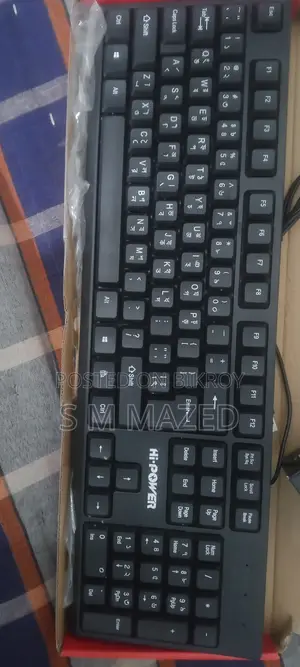 Keyboard Muche