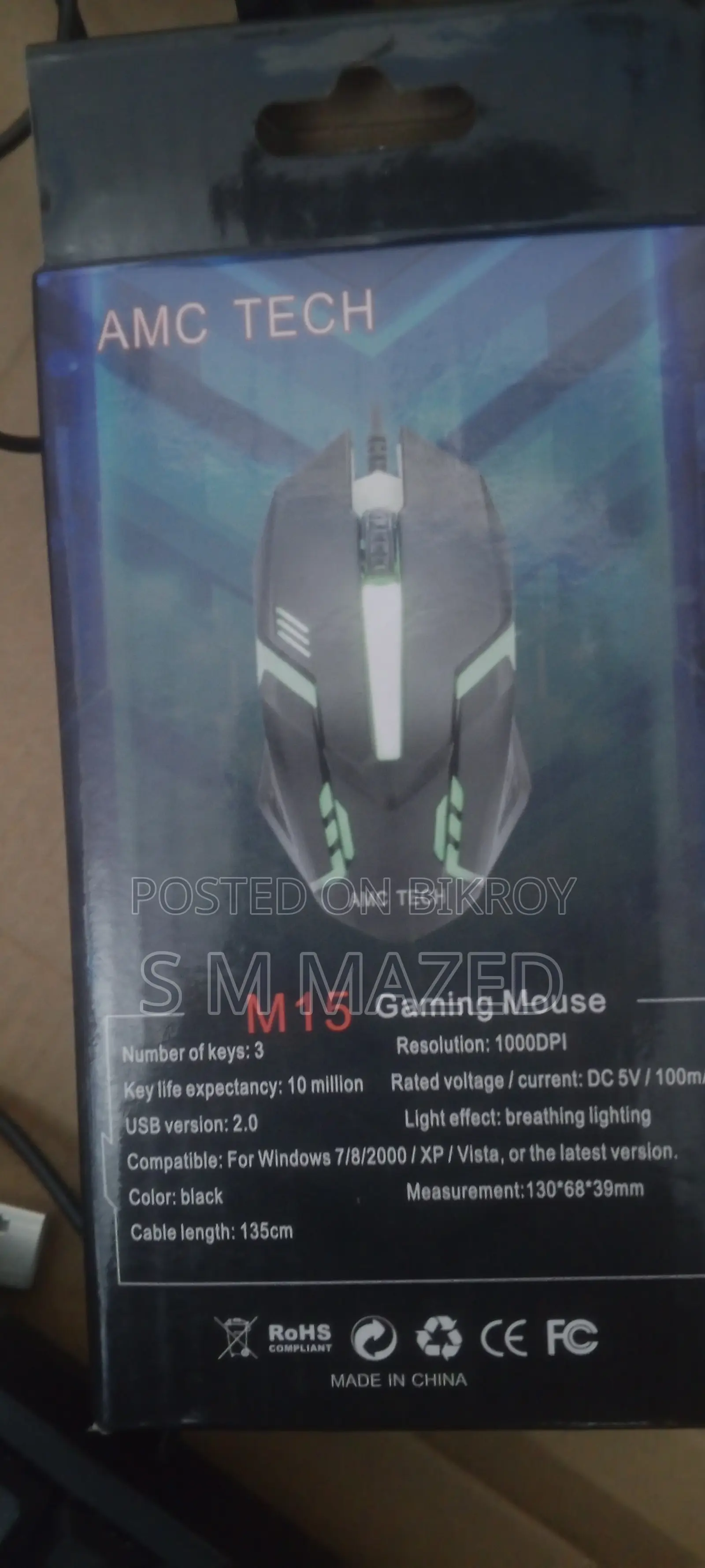 Amc Tech Mouse