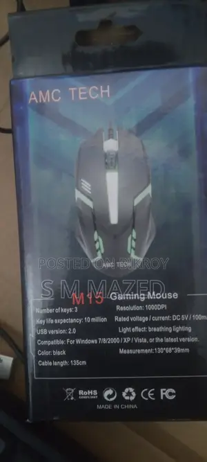 Amc Tech Mouse