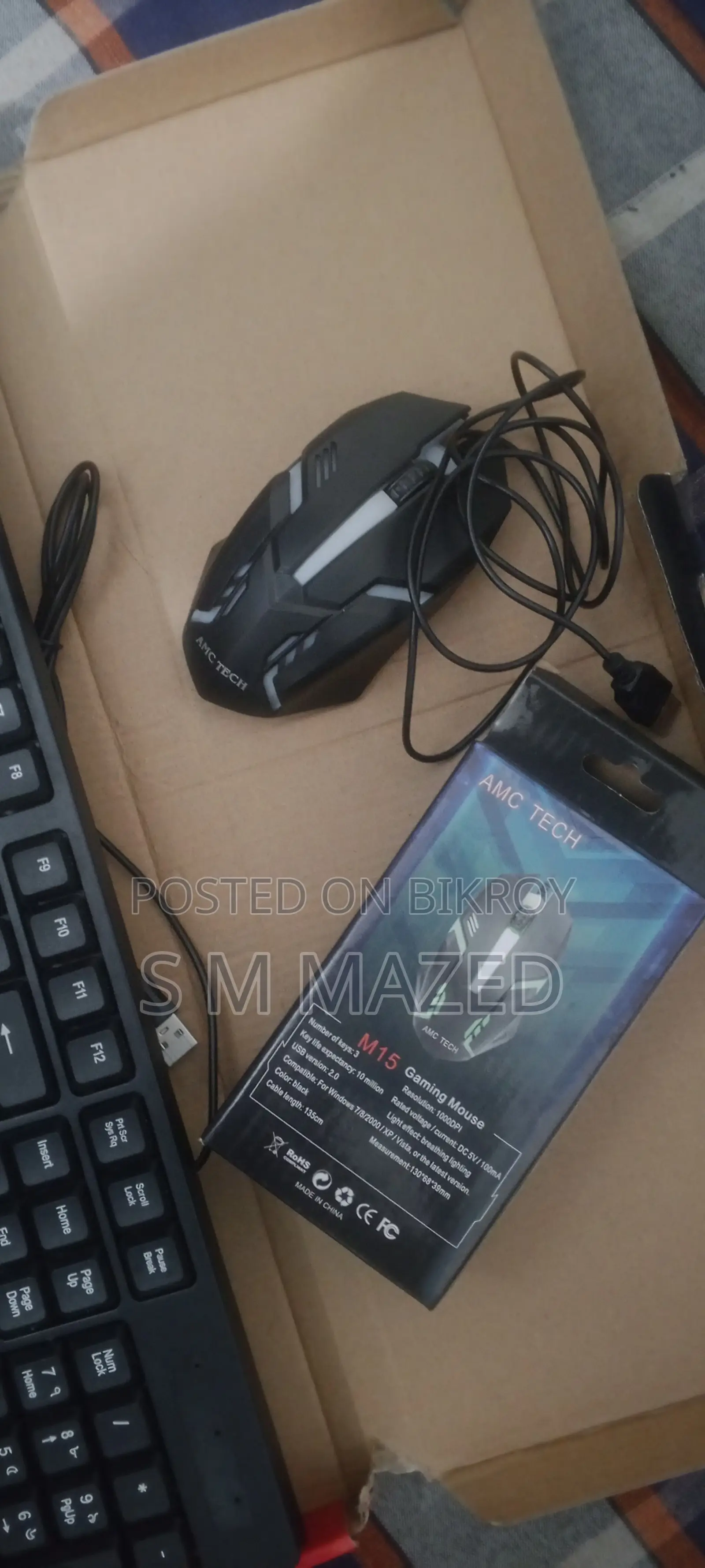 Amc Tech Mouse