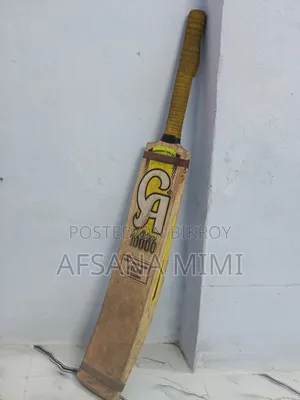 সিএ ক্রিকেট ব্যাট