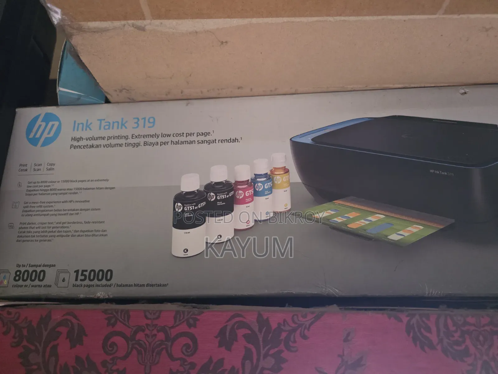 Urgent Sell Printer