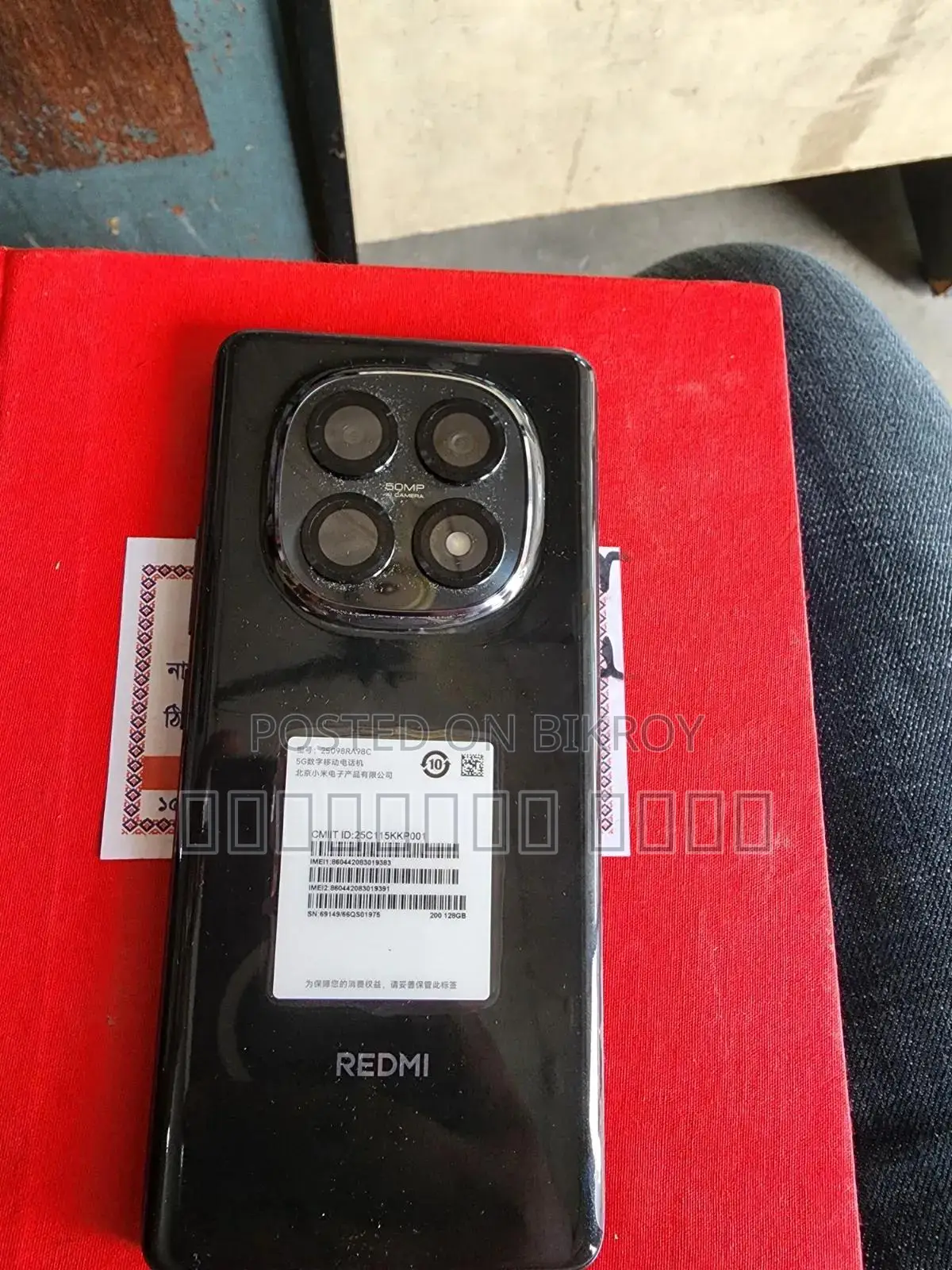 Xiaomi Redmi Note 15 ১২৮ জিবি কালো