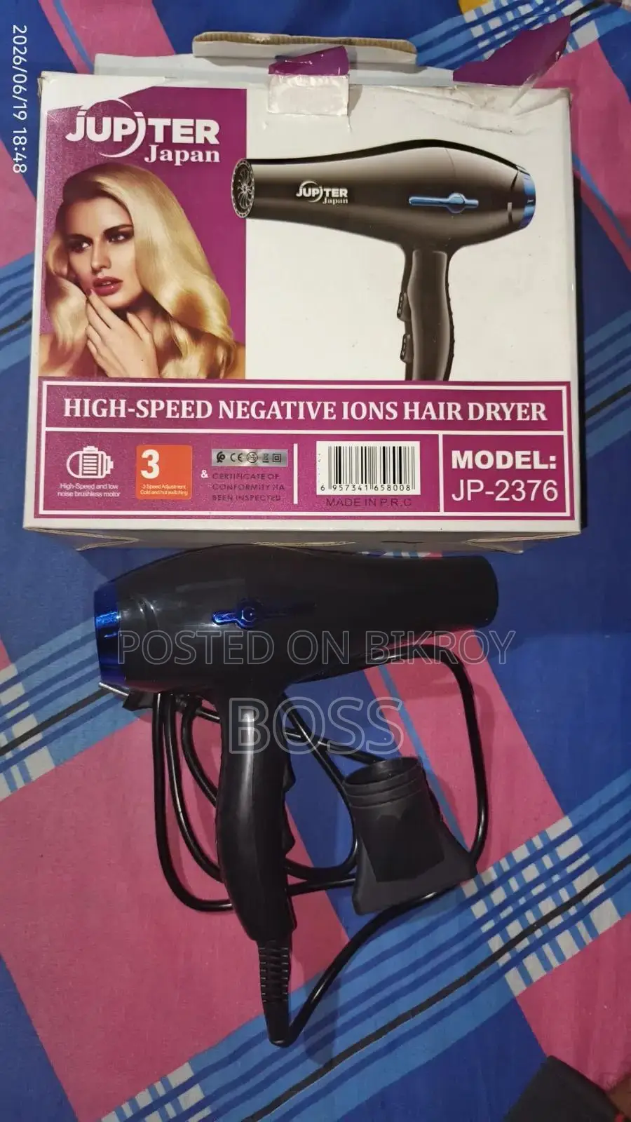 Hair Dryer