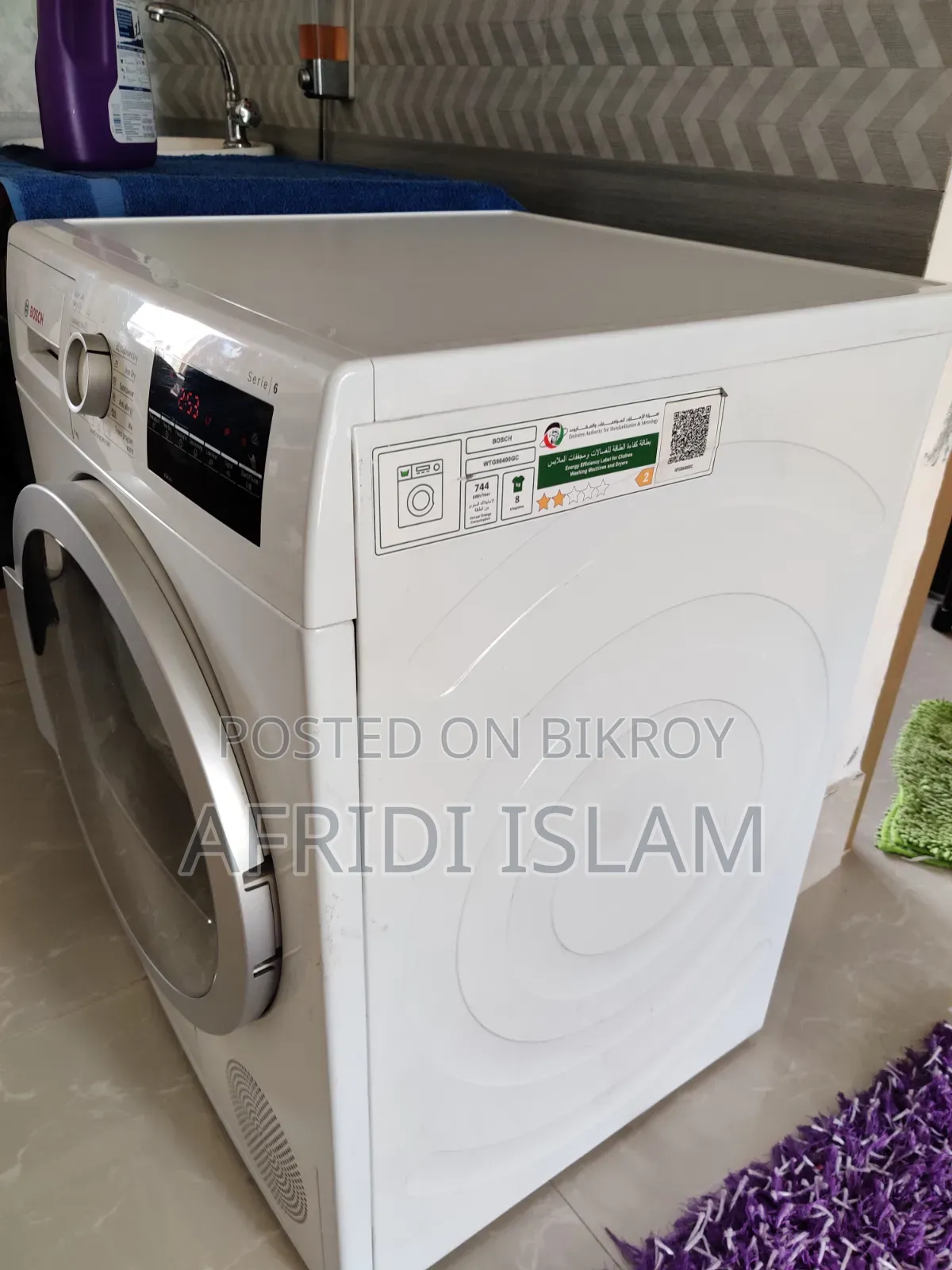 Bosch Dryer Machine