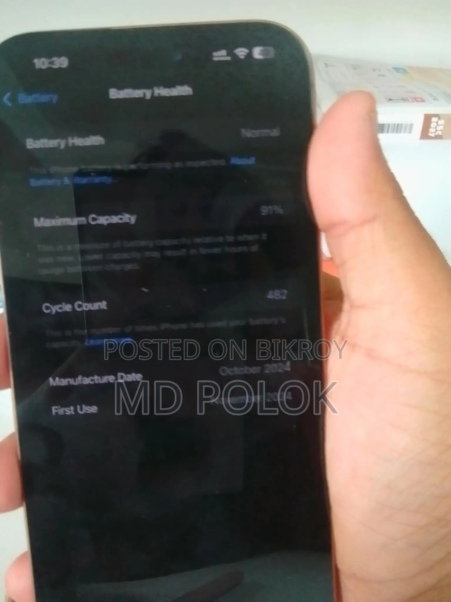 Apple iPhone 16 Pro Max 256 GB রোজ গোল্ড