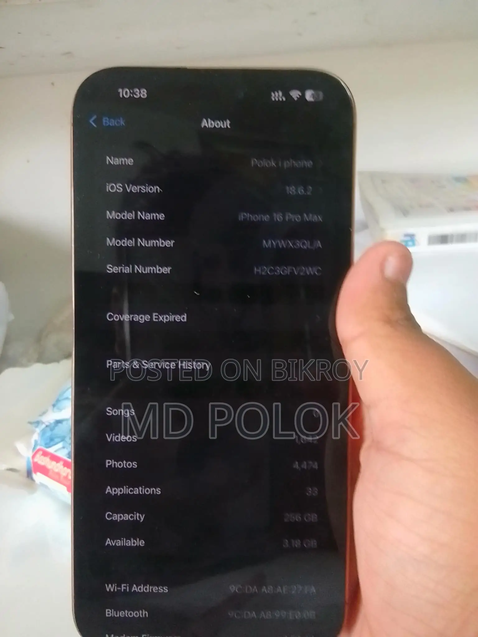 Apple iPhone 16 Pro Max 256 GB রোজ গোল্ড
