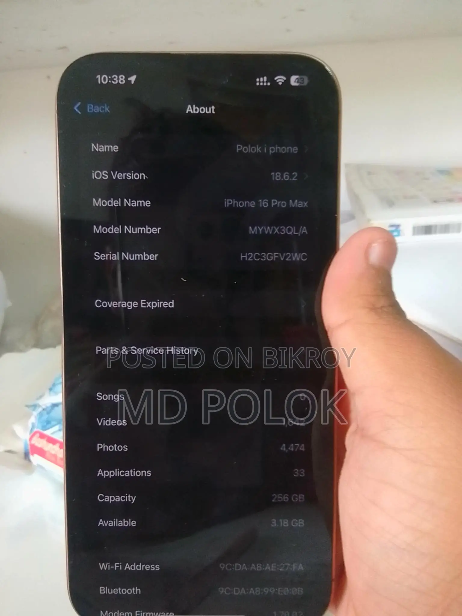 Apple iPhone 16 Pro Max 256 GB রোজ গোল্ড
