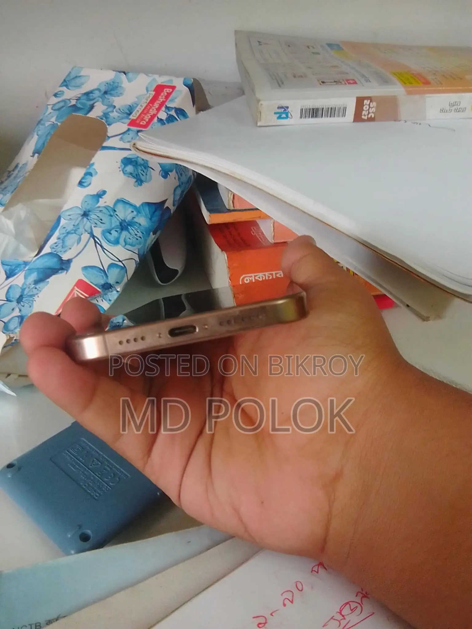 Apple iPhone 16 Pro Max 256 GB রোজ গোল্ড