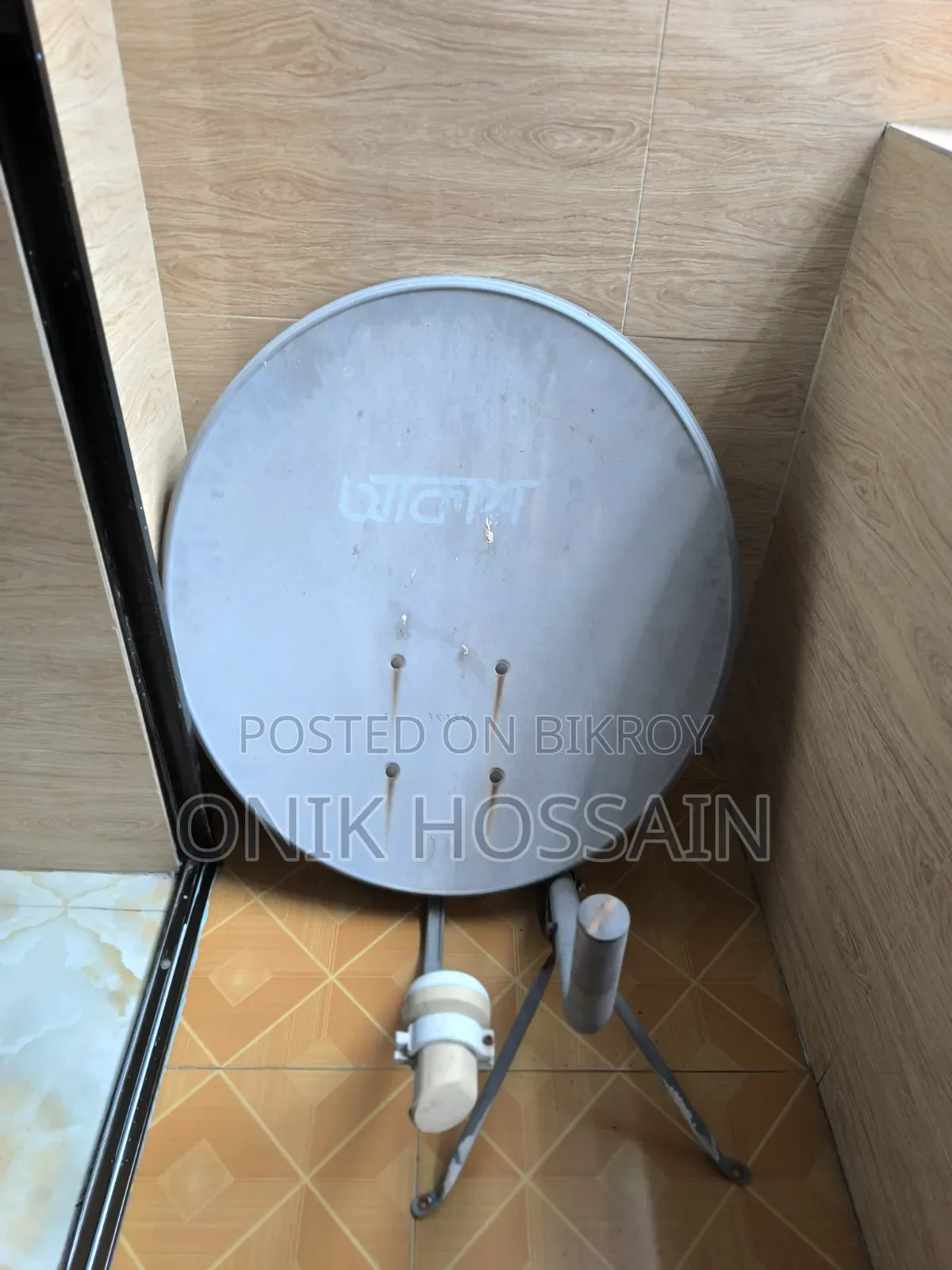Akash DTH Satellite Television Dish