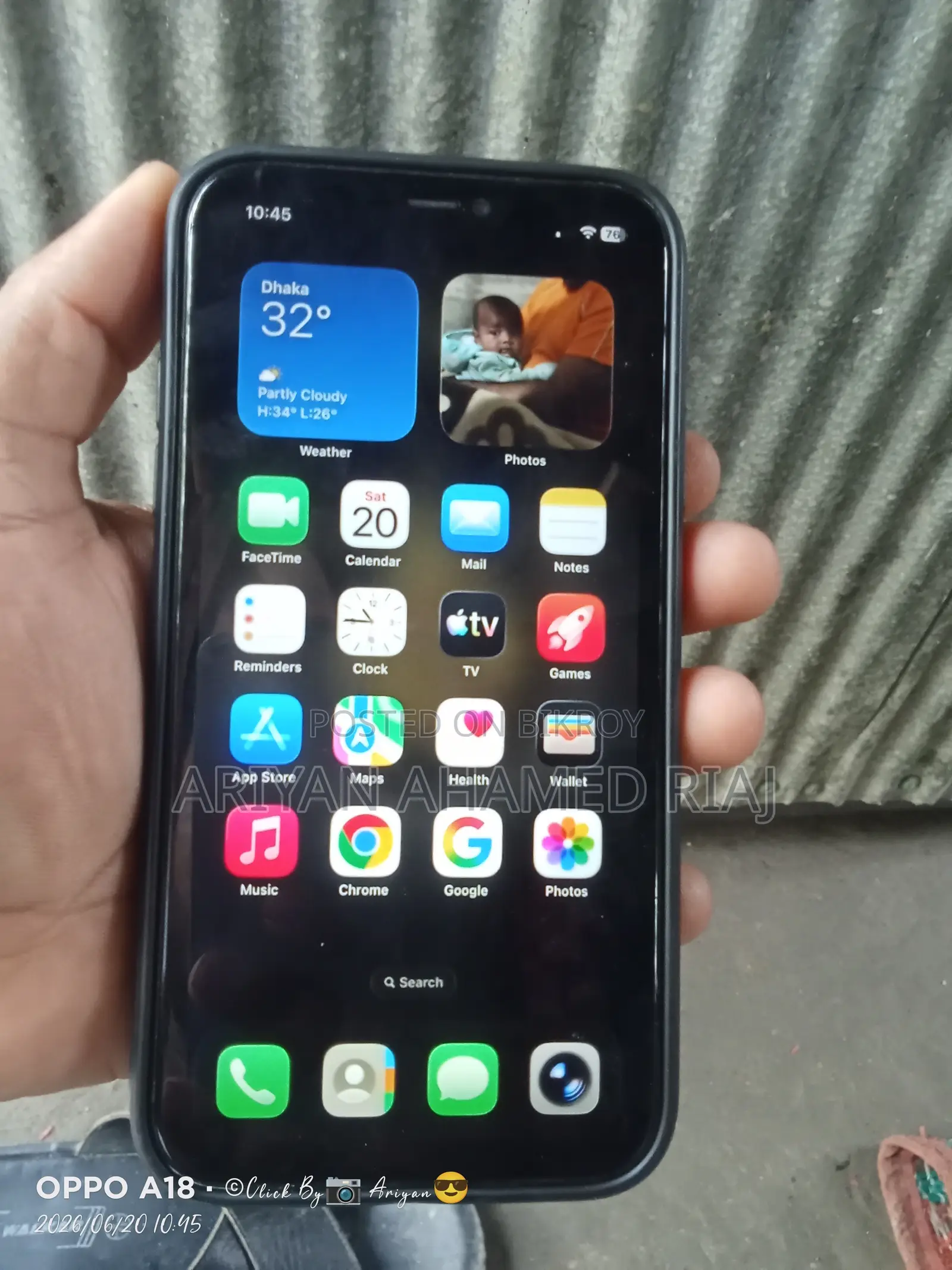 অ্যাপল আইফোন ১১ ১২৮ জিবি ব্ল্যাক