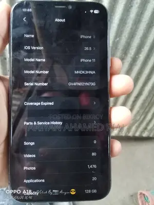 অ্যাপল আইফোন ১১ ১২৮ জিবি ব্ল্যাক