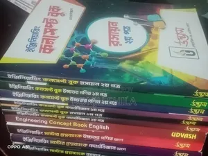 HSC Acs + Udvash Engineering Book Set