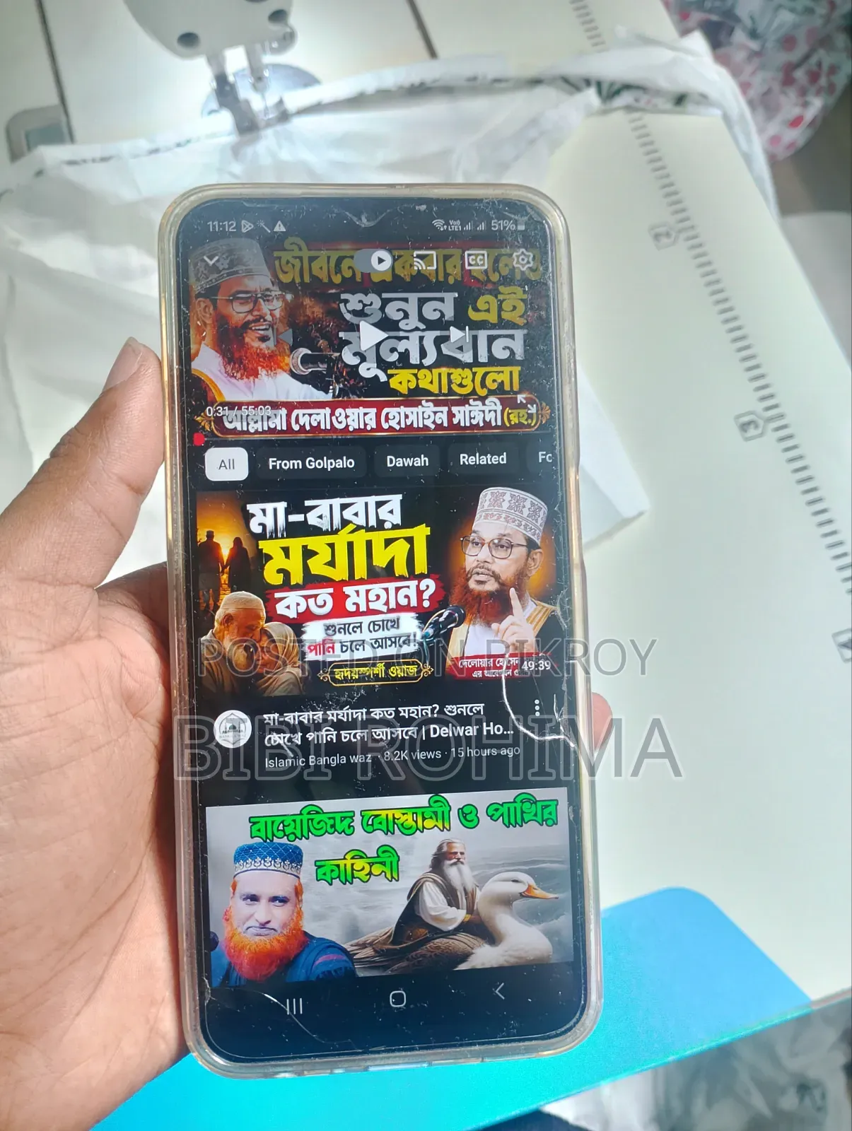 Samsung Galaxy F13 64 GB