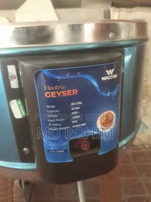 একটি গিজার বিক্রয় হইবে