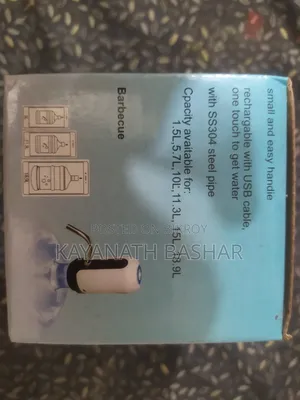 অটোমেটিক ওয়াটার ডিসপেনসার ইউএসবি চার্জিং ইলেকট্রিক ওয়াটার পাম্প