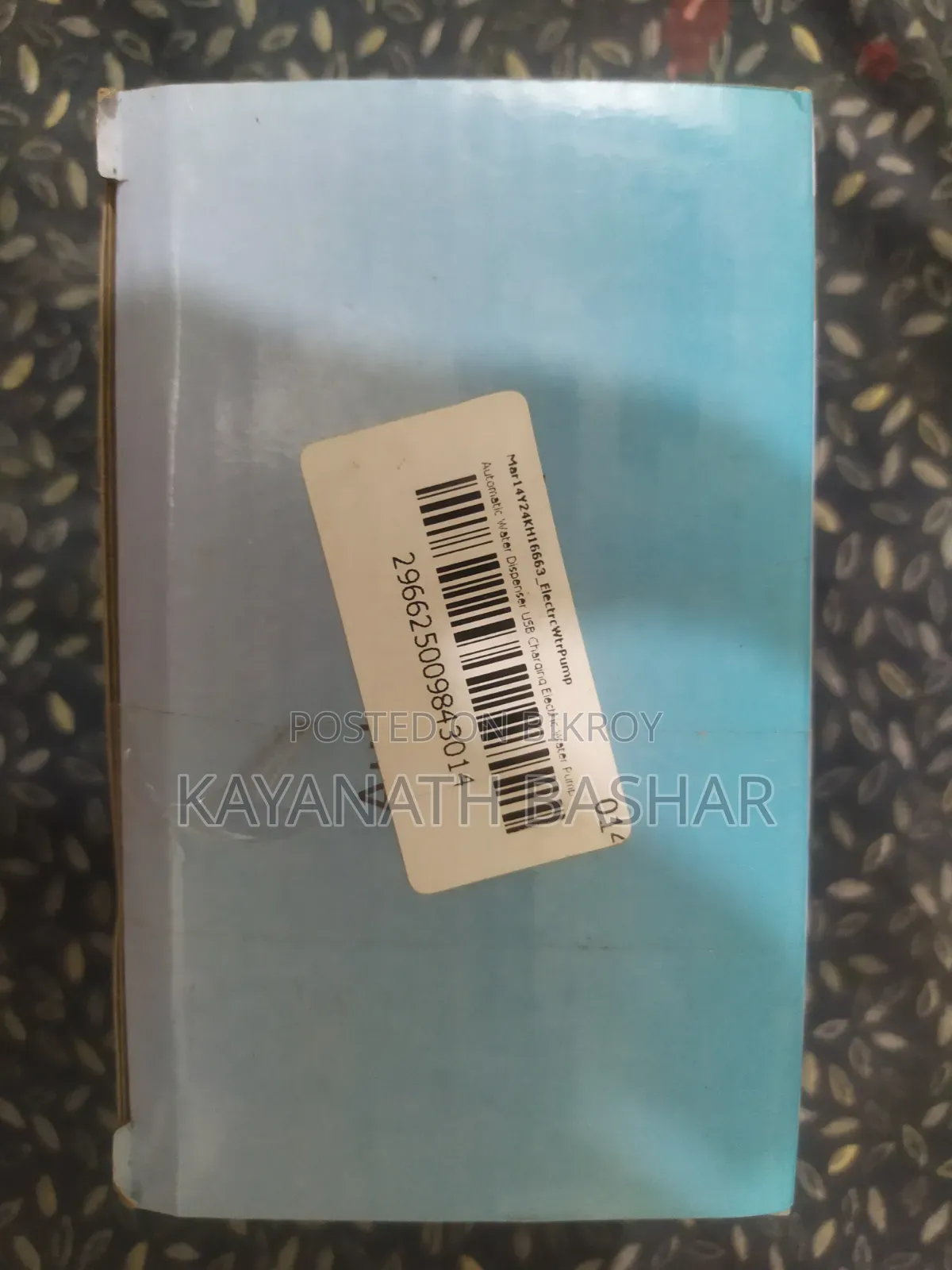 অটোমেটিক ওয়াটার ডিসপেনসার ইউএসবি চার্জিং ইলেকট্রিক ওয়াটার পাম্প